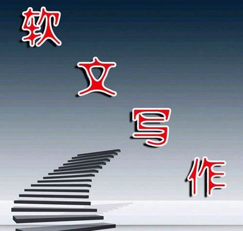 文芳城自助发稿平台