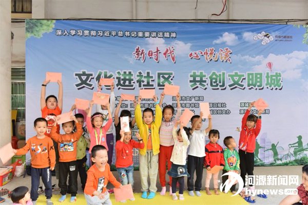 我市开展“文化进社区，共创文明城”活动