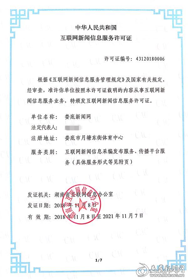 微信图片_20190416144857