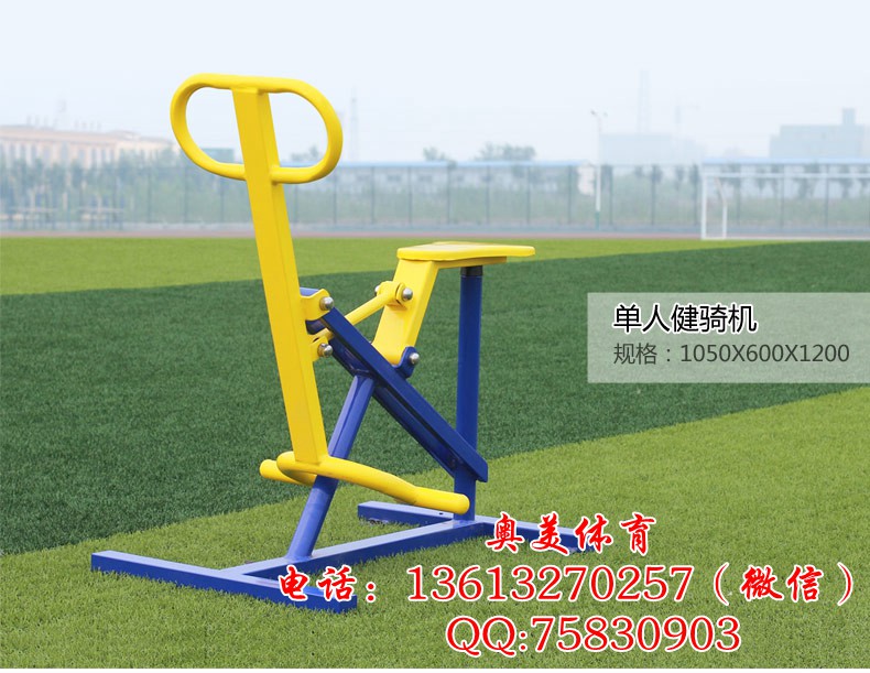 揭阳室外健身活动器材称心的_将展网络
